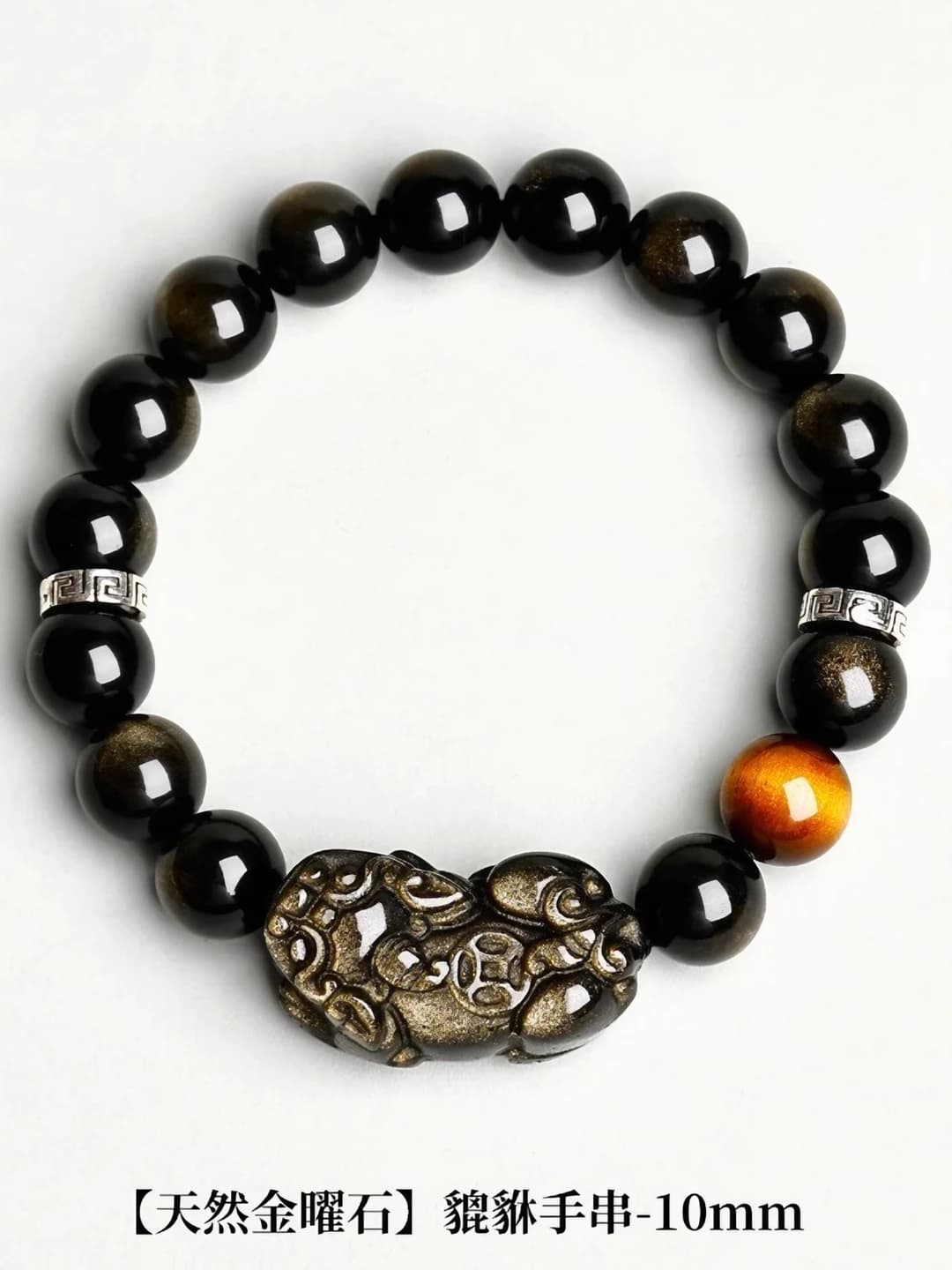 10mm tabiiy oltin obsidian