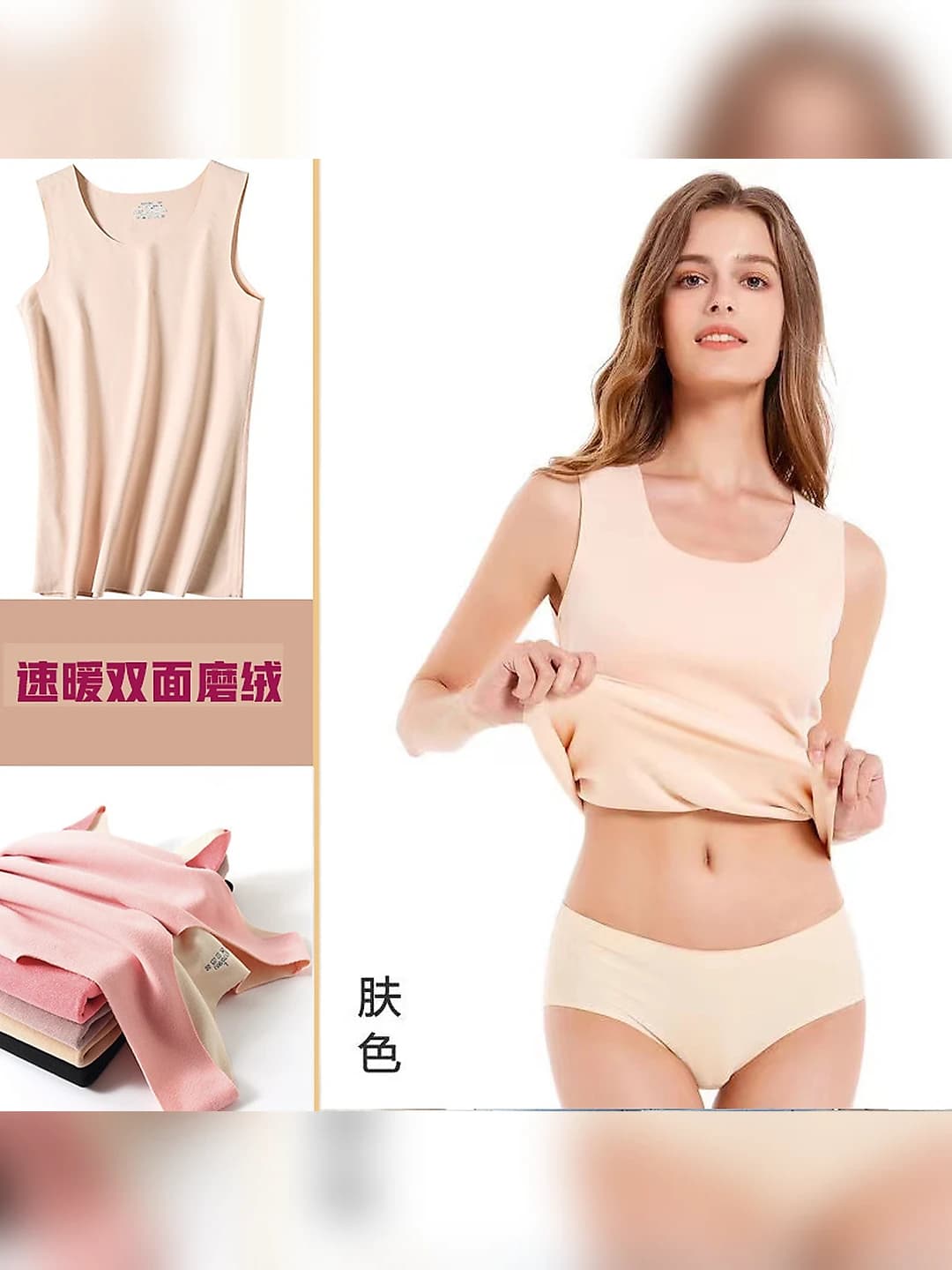 Double-sided fleece vest - Nude