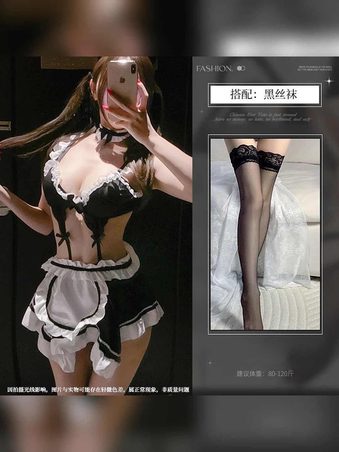 Чёрная горничная + чёрные колготки