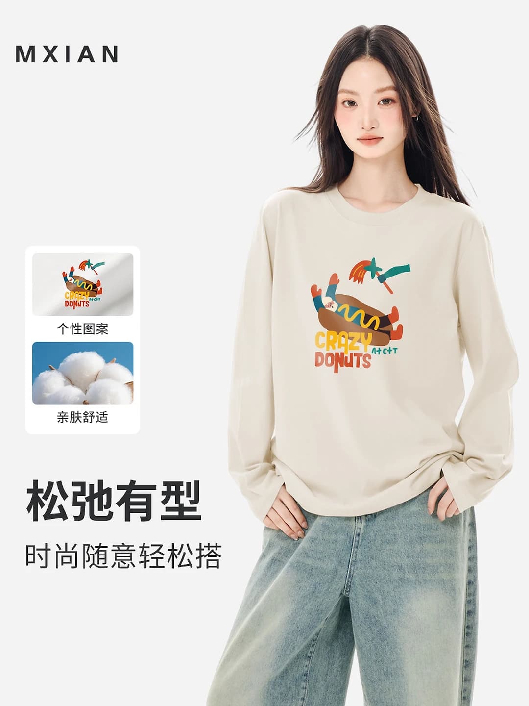 Women's pure cotton retro long sleeve t-shirt, crew neck, loose fit, printed, 2026