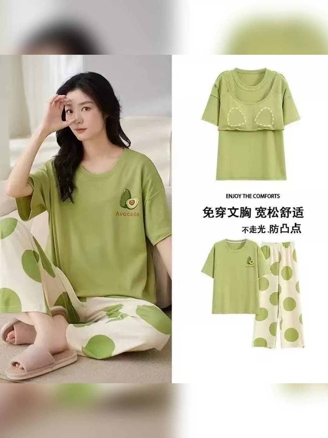 DC chest pad - green avocado