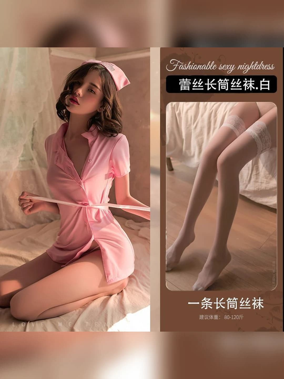 Pink nurse + white long stockings