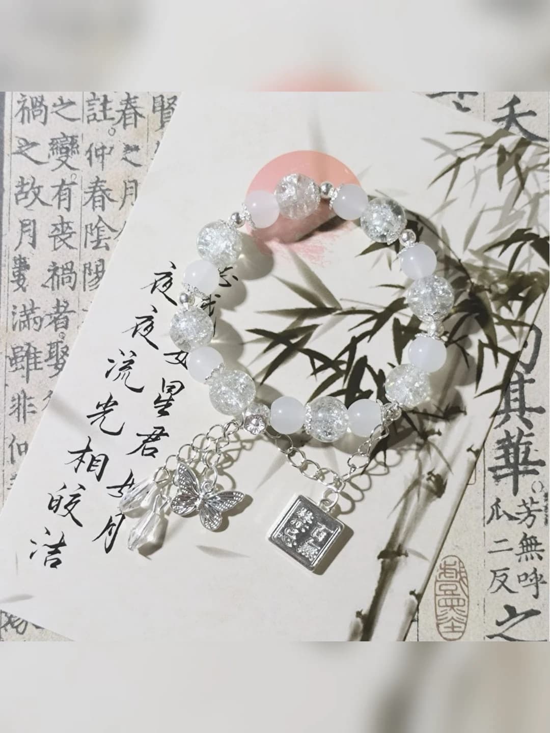 M723 White bracelet