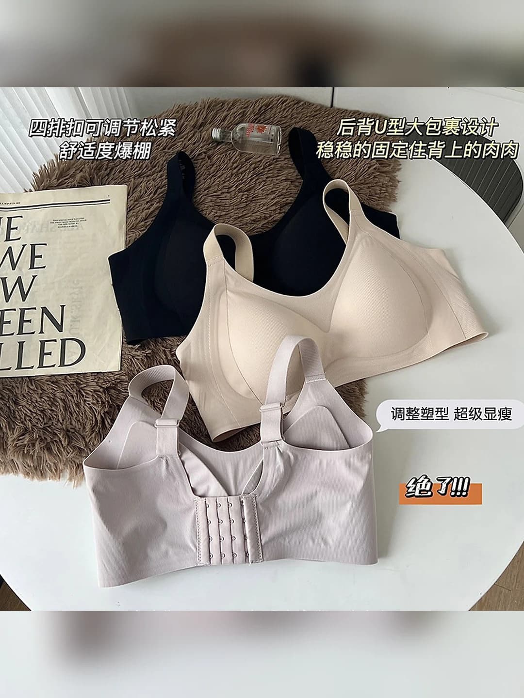 Women's thin seamless breathable sports style wireless bra with soft support