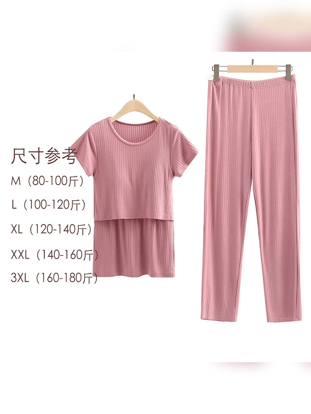 Dusty rose, crew neck (trouser set)