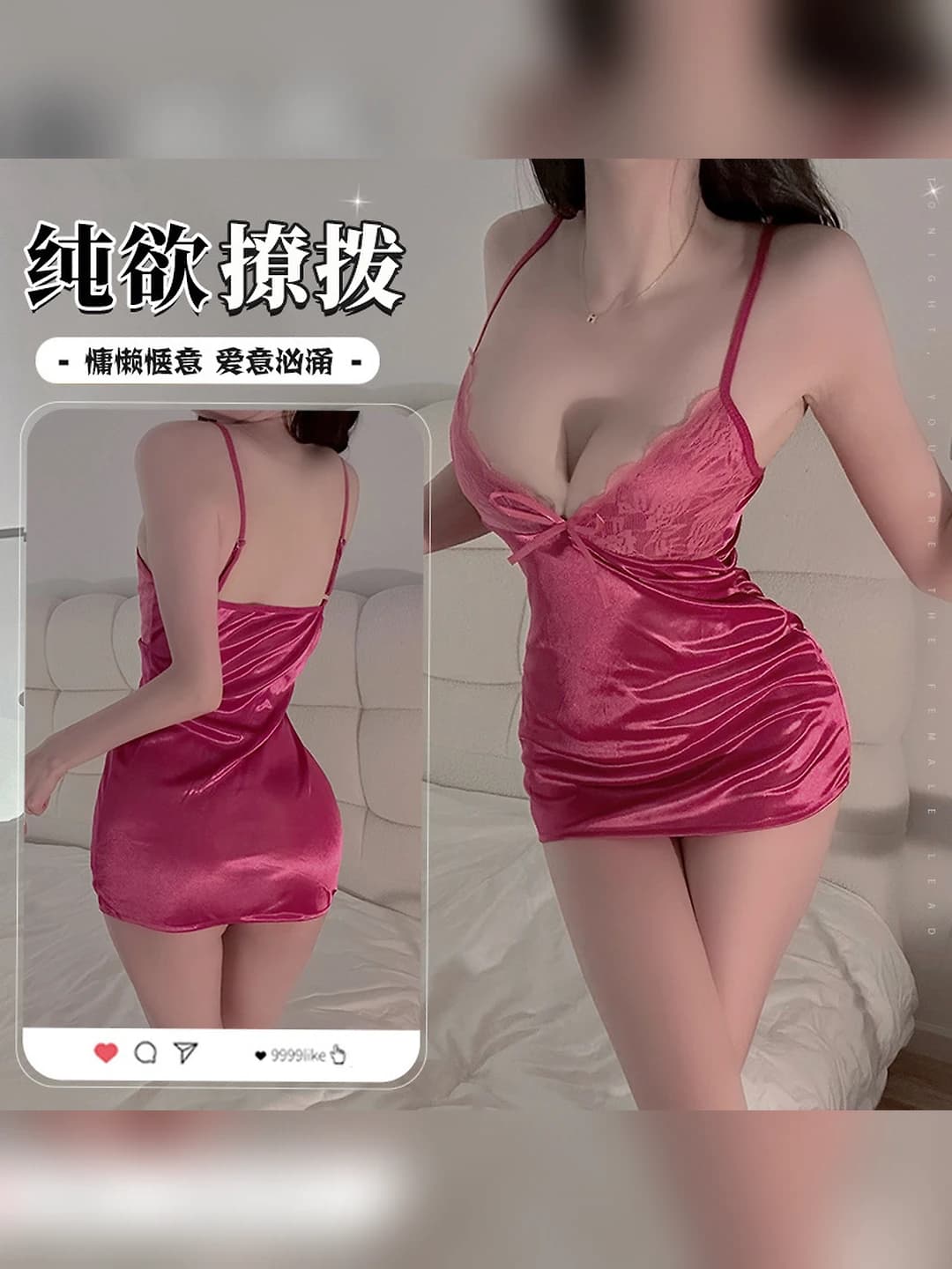 Women's erotic lace nightgown lingerie, thin set