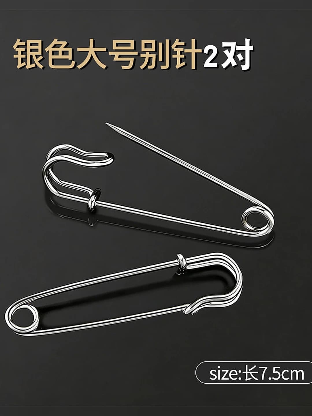 8# 7.5 cm silver large clip 4 pcs
