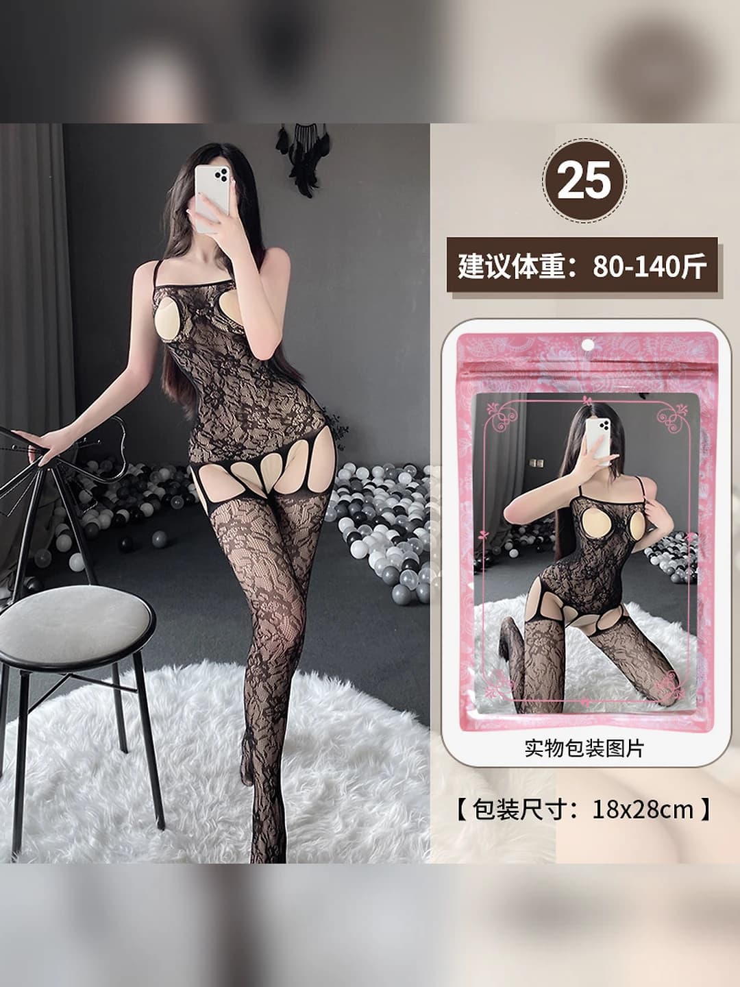 25