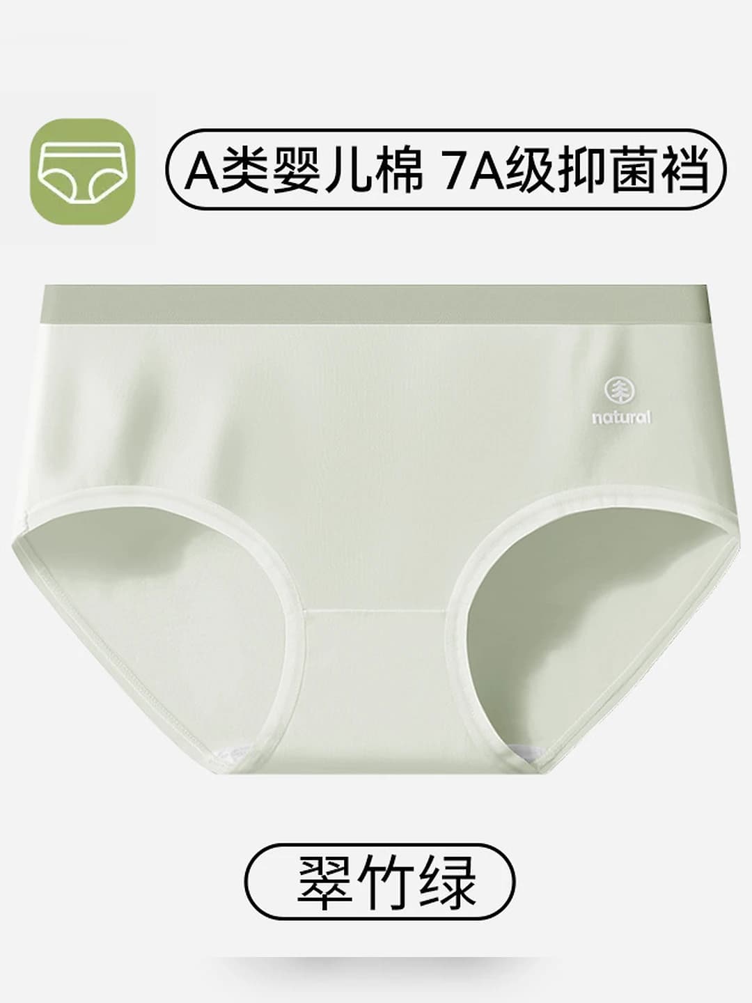 Green bamboo