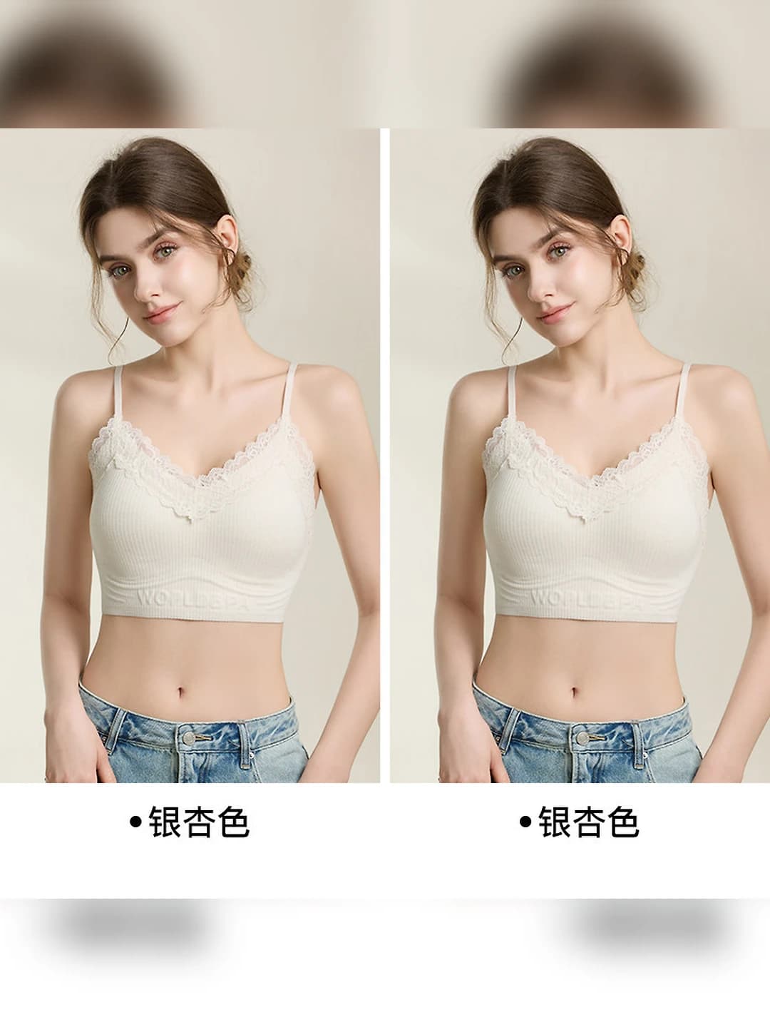 Ginkgo, 2-piece set