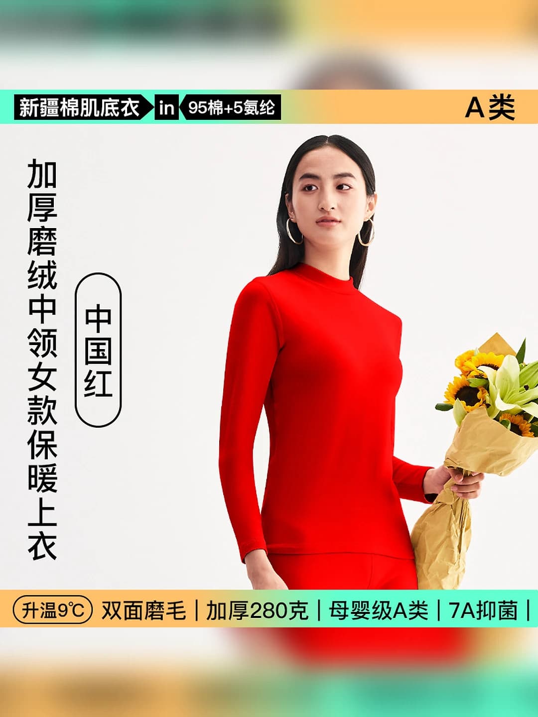 Women's mid-neck - chinese red