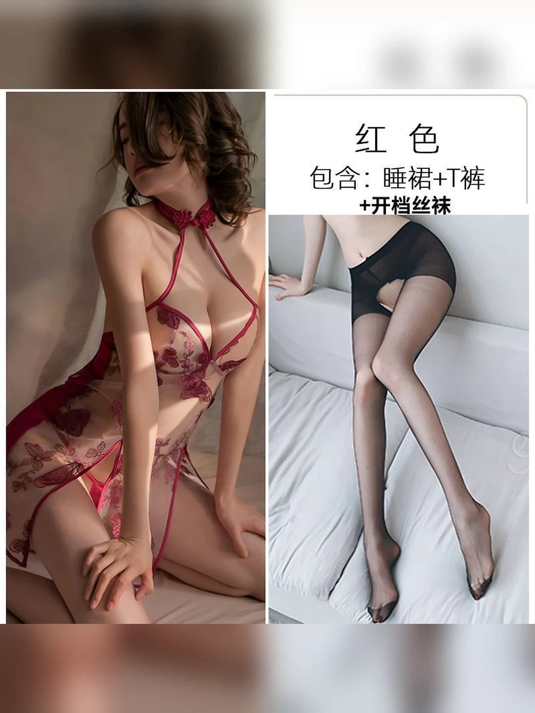 8270 Qizil [Qipao+Ichki]+Ochiq chetli
