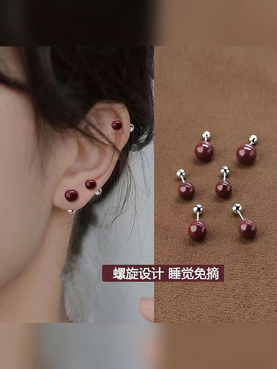 Women's dark red geometric stud earrings, copper, screw back