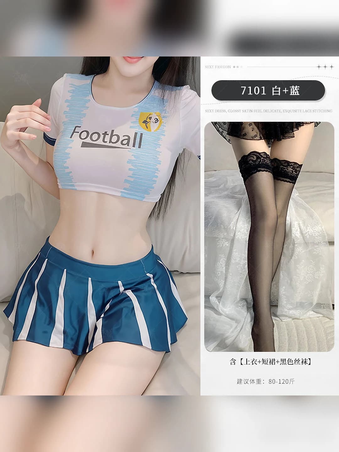 Separate white+blue+black tights