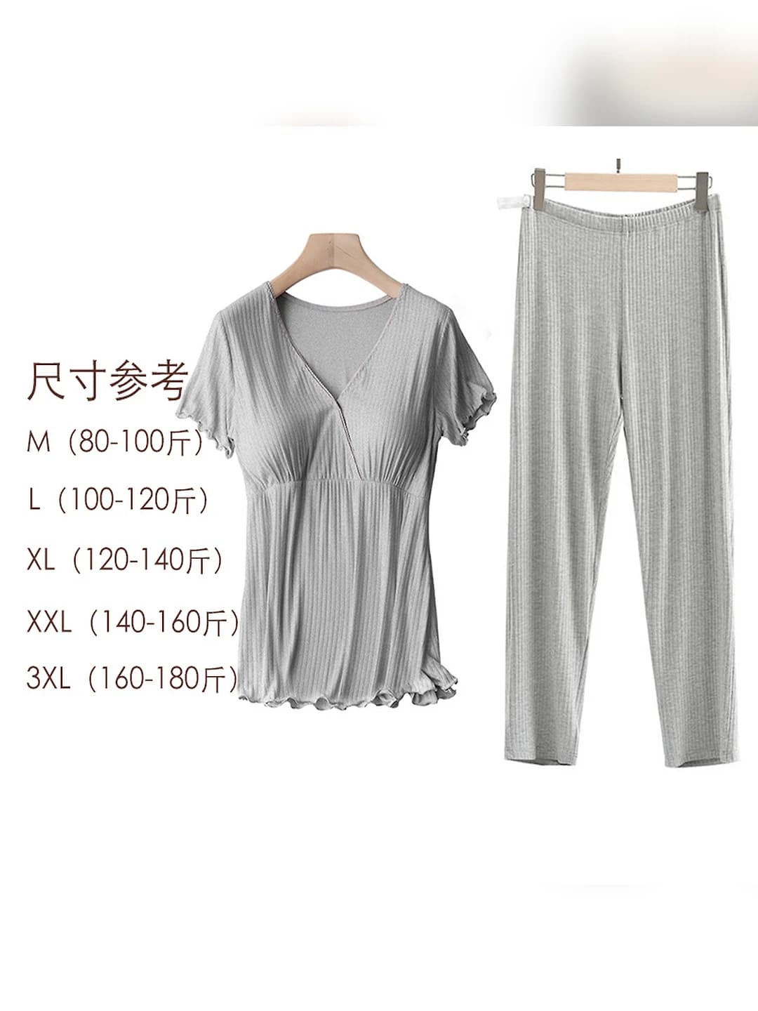Grey, V-neck (trouser set)