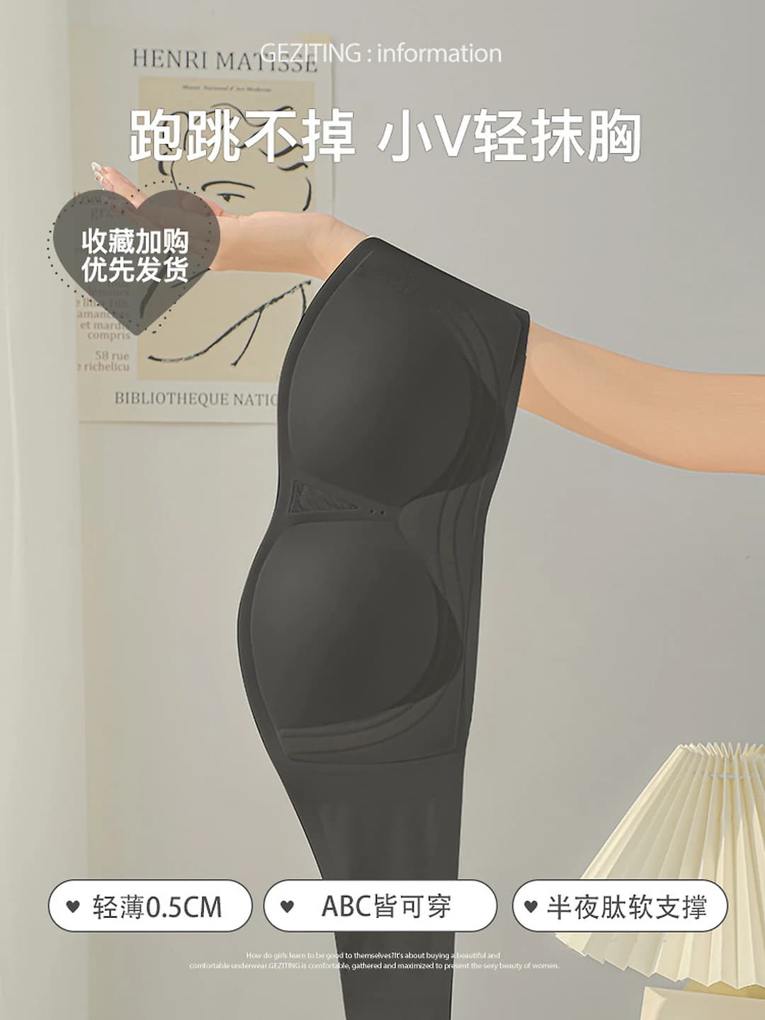 Premium black
