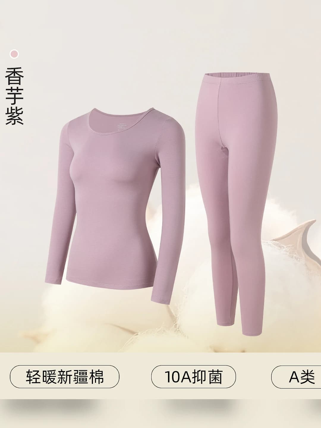 Taro purple