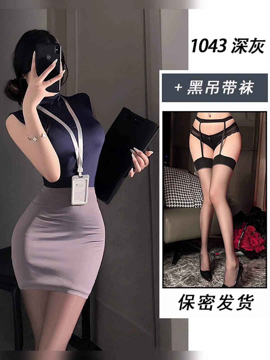 Blue-grey + black garter