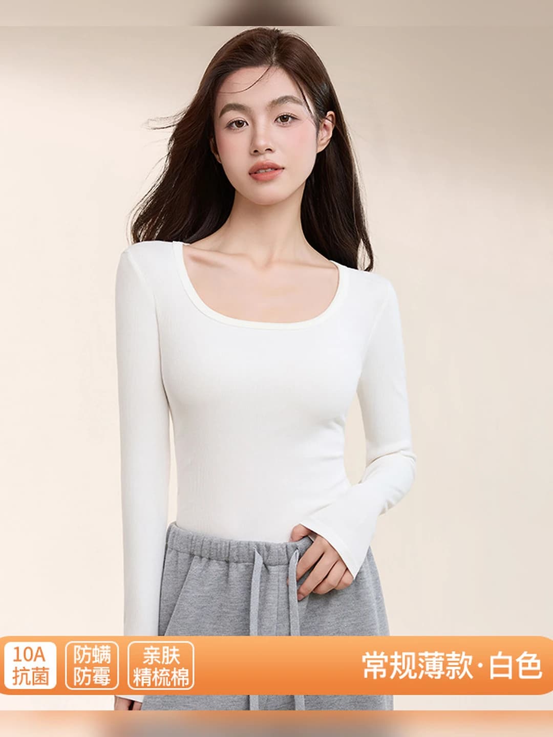 White, thin, 1 pc