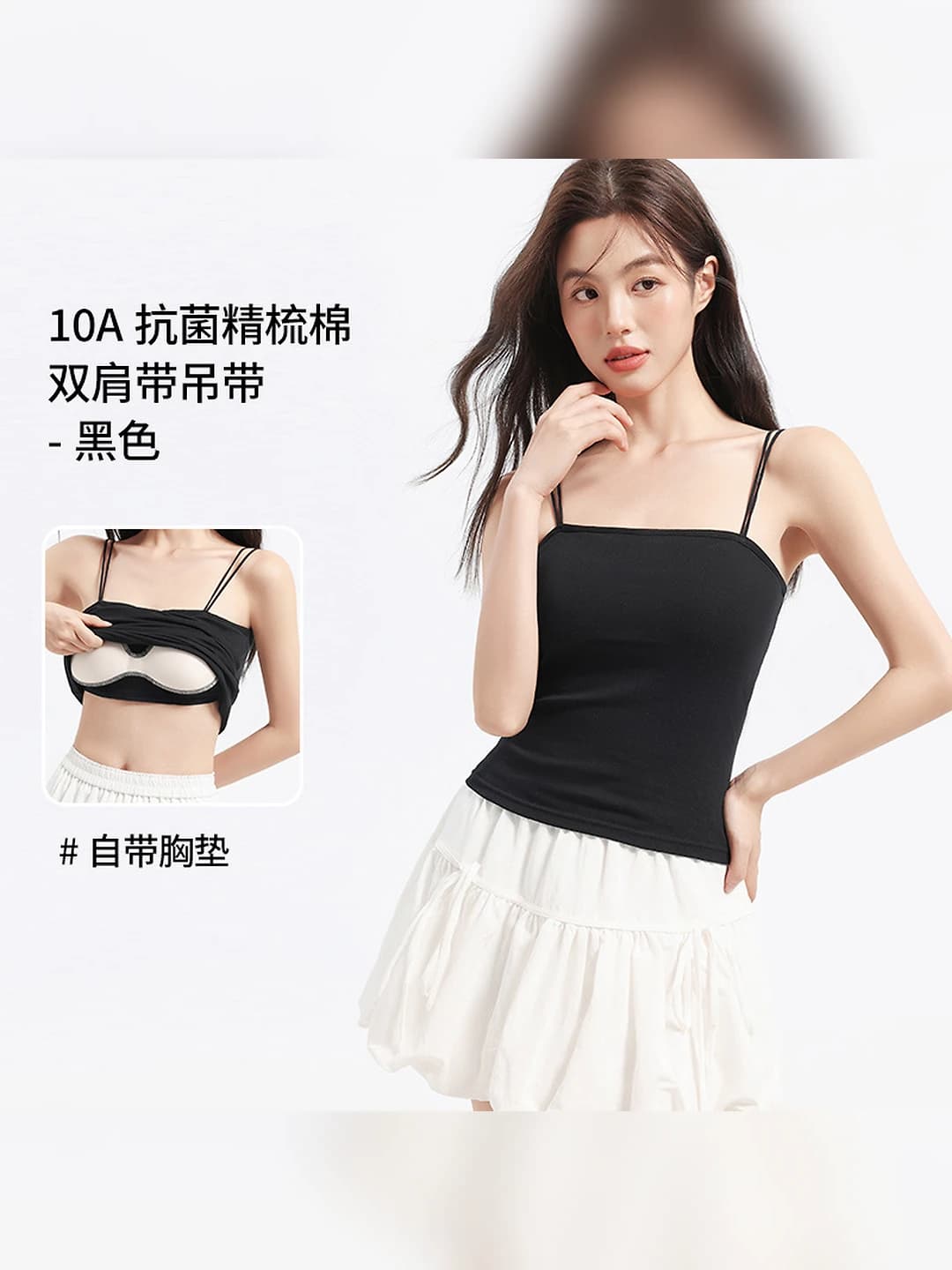 Black, outerwear, 1 pc