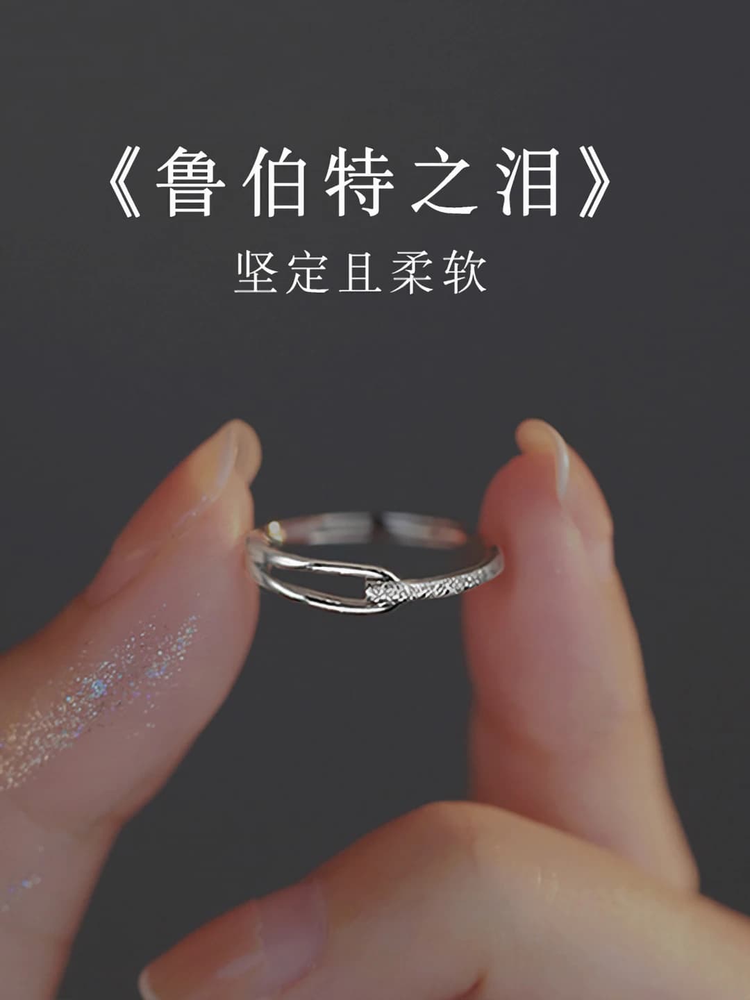 Women's geometric Mobius ring, open, ins style