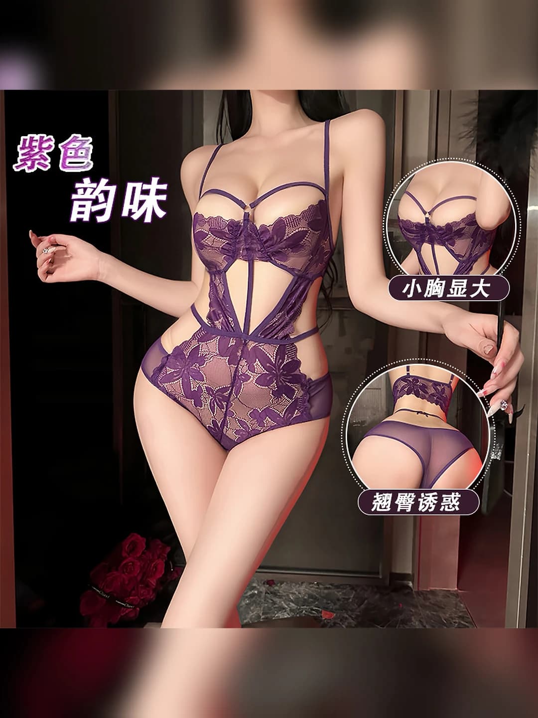 Women's lace lingerie set: sexy, waist-cinching, no-removal bodysuit, 1023