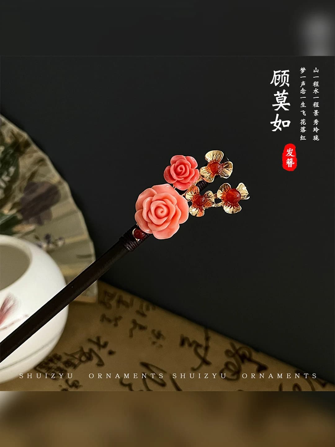 17# Peony (18 cm)