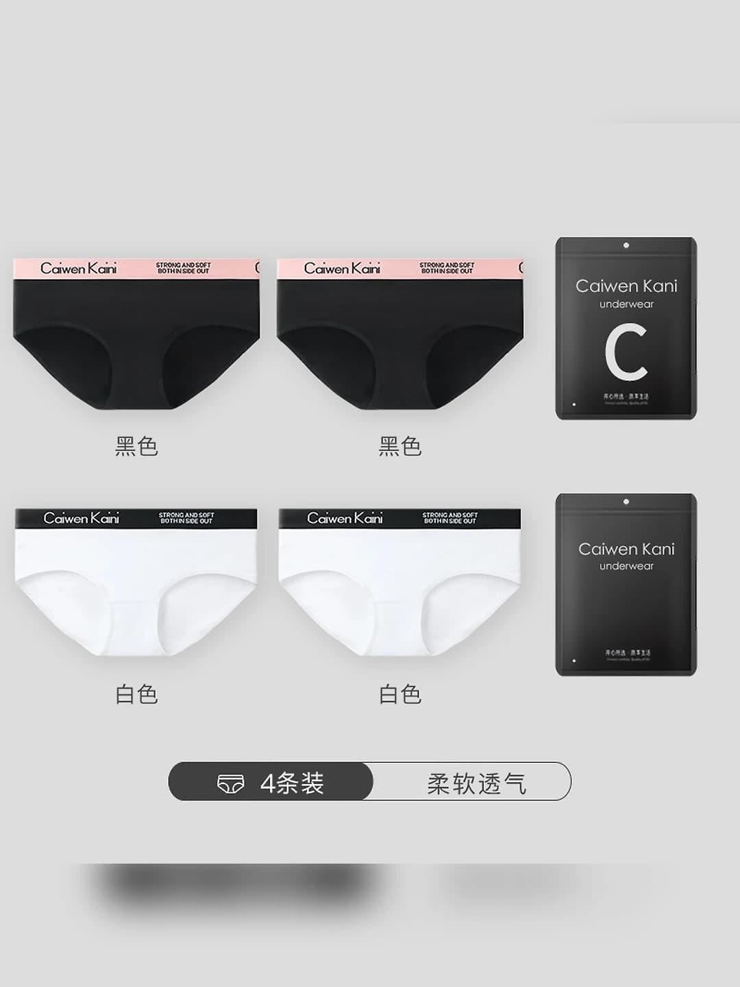 Model 058, 4 pcs [Black + Black + White + White]
