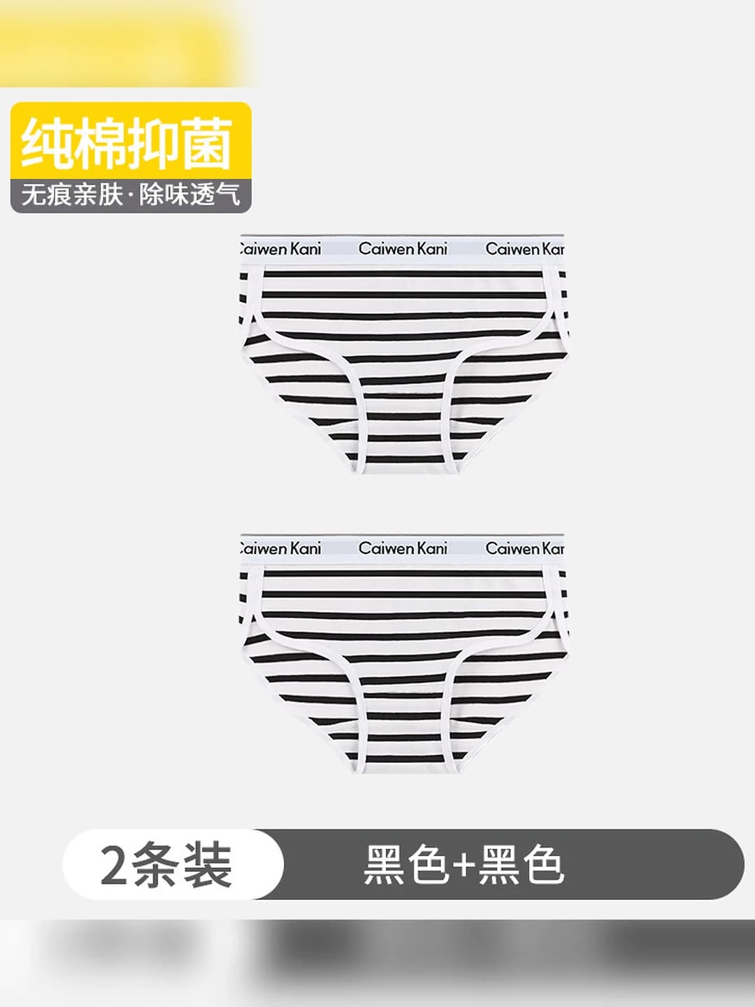 098 striped Black+Black
