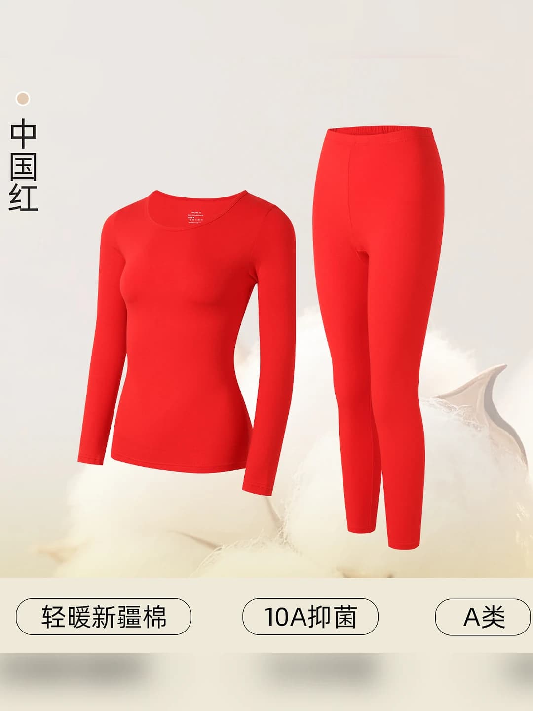 Xitoy qizil