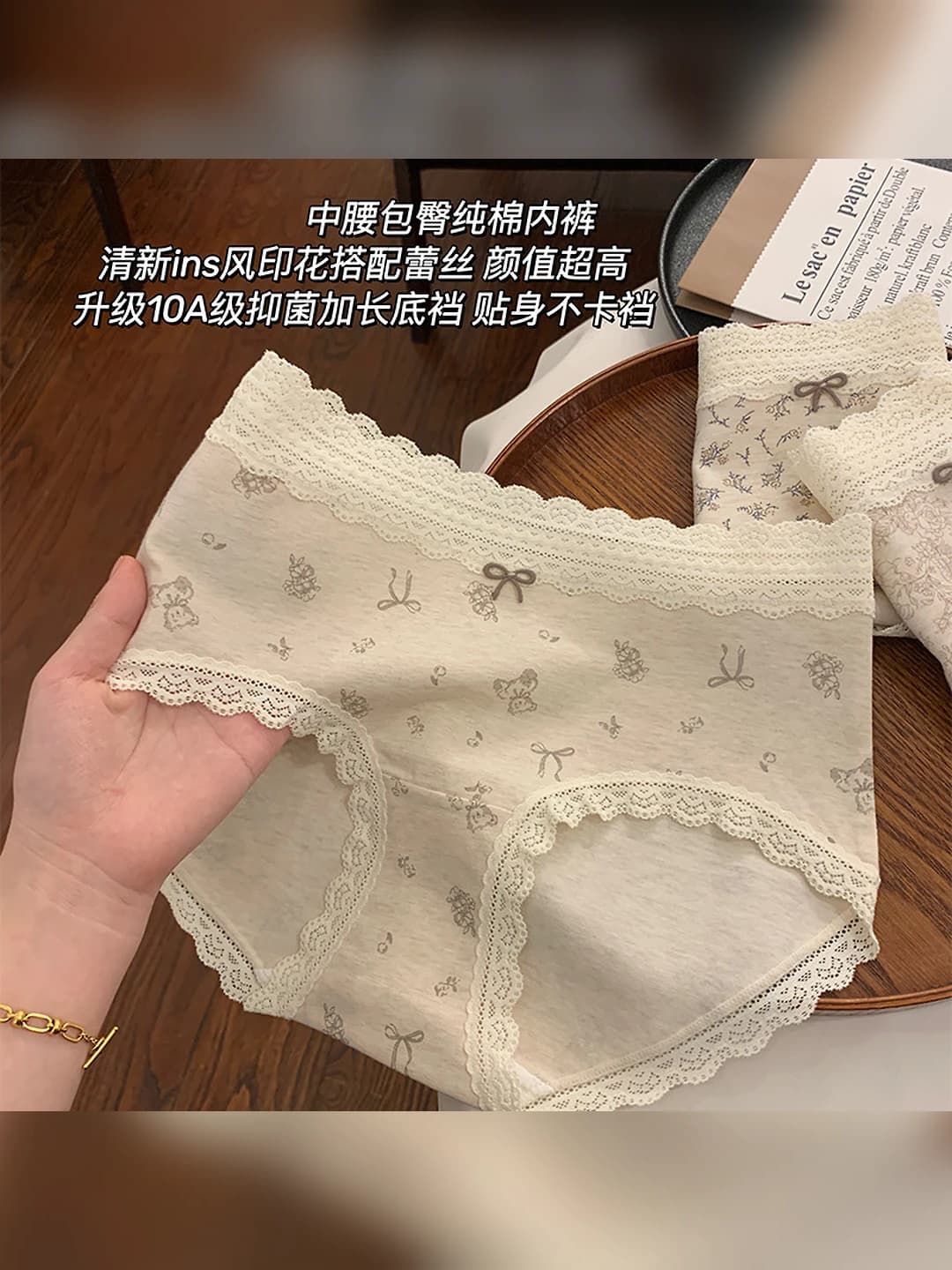 Women's lace cotton panties, mid-waist, solid colour, breathable, antibacterial, seamless, all-season