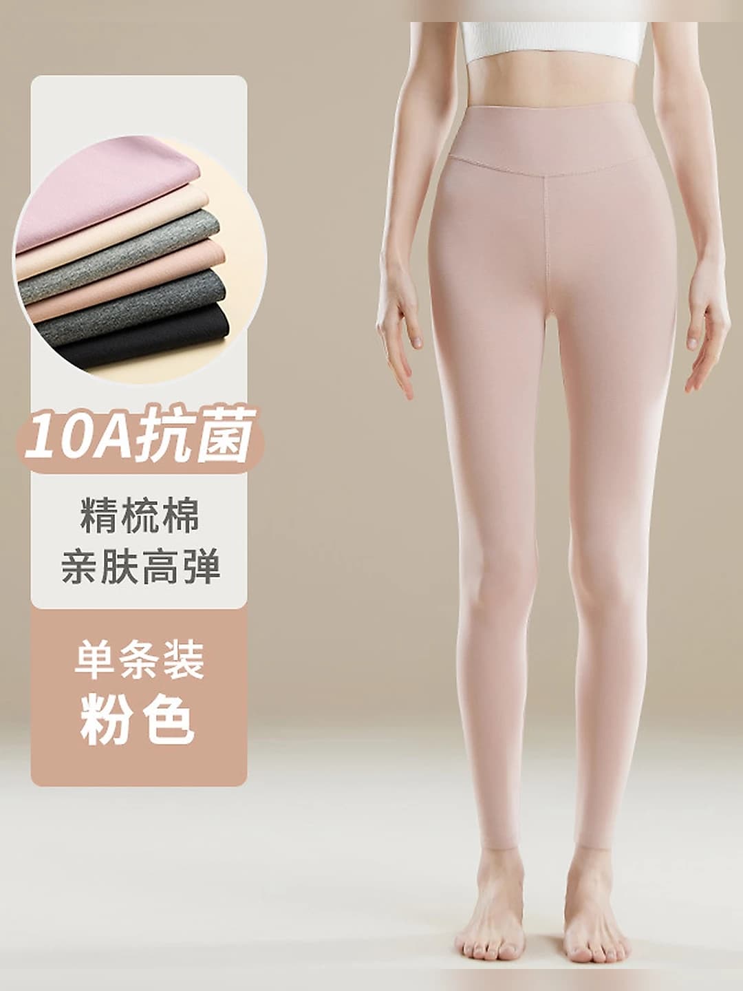 Pink [Soft cotton] 1 pc