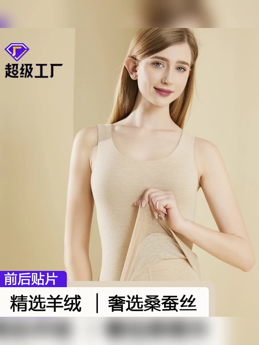 Women's thermal underwear top: fleece-lined, seamless, crew neck, solid colour, warm, antibacterial, cashmere and silk, tank top