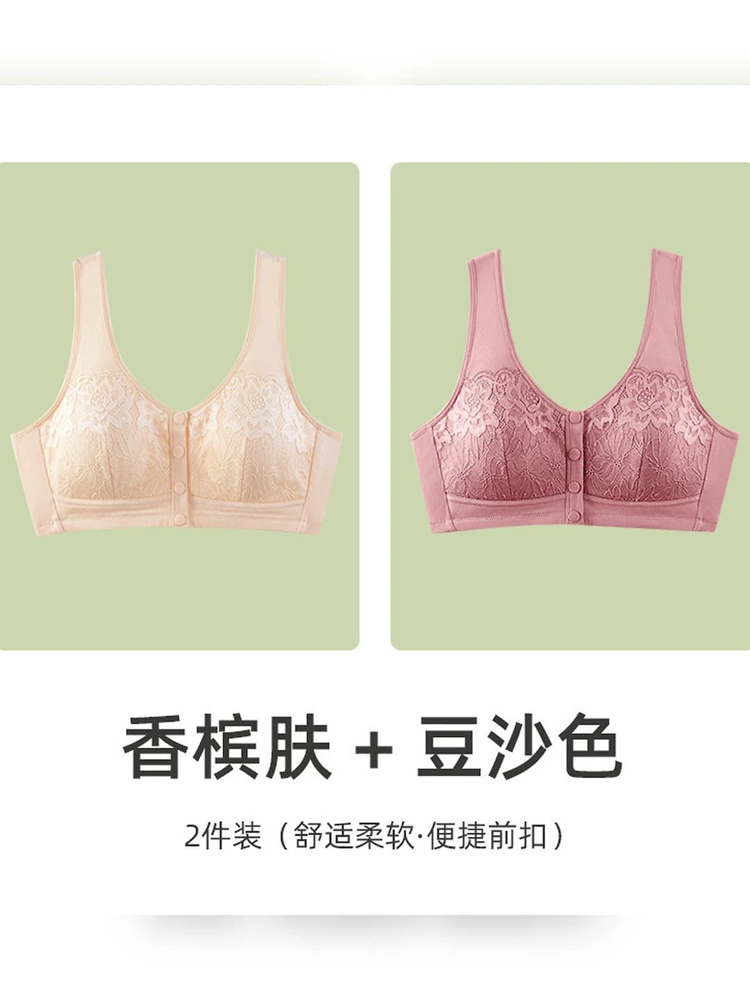 Cotton, 4 buttons, Champagne + Dusty pink