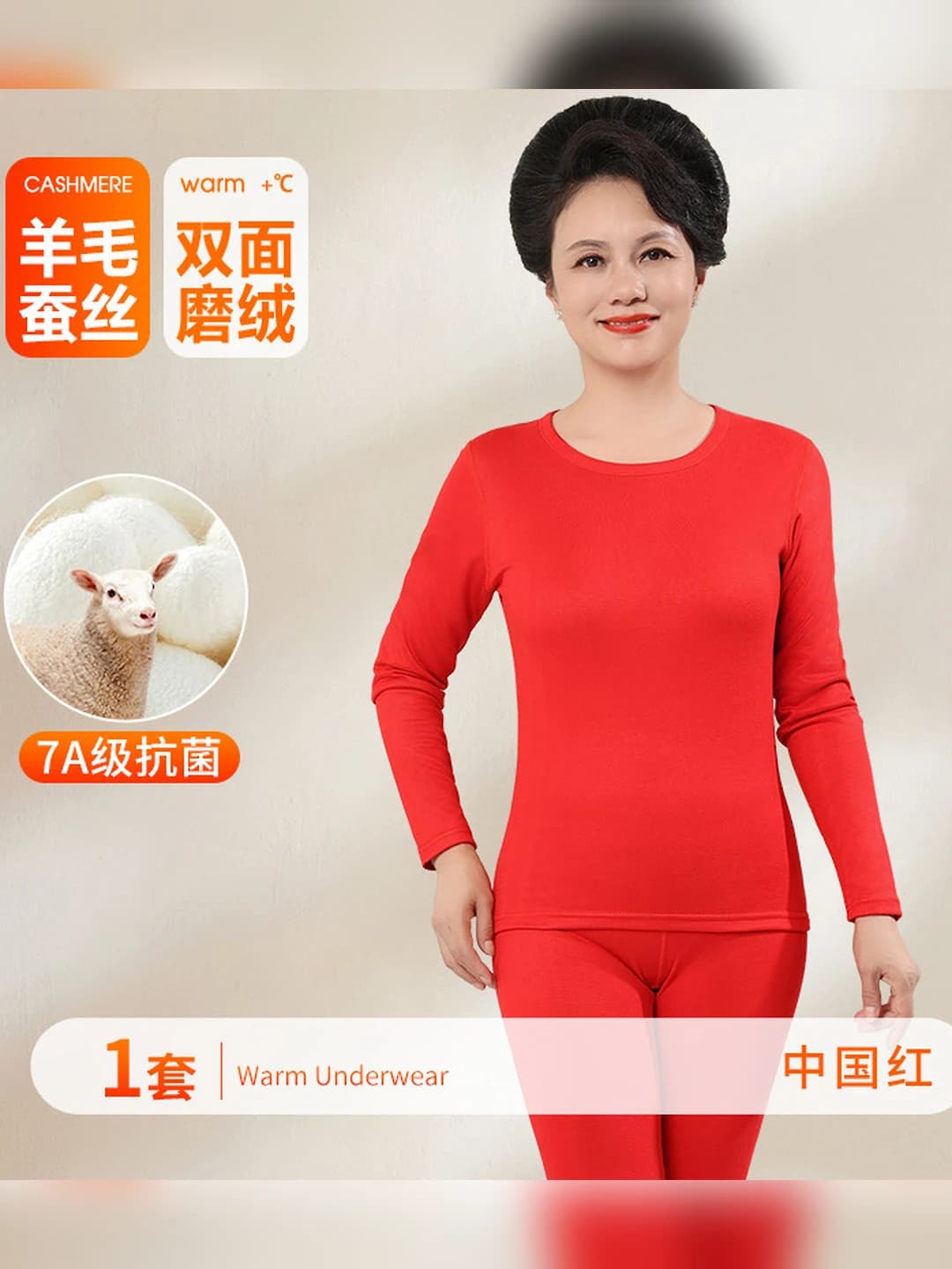 Women's Red