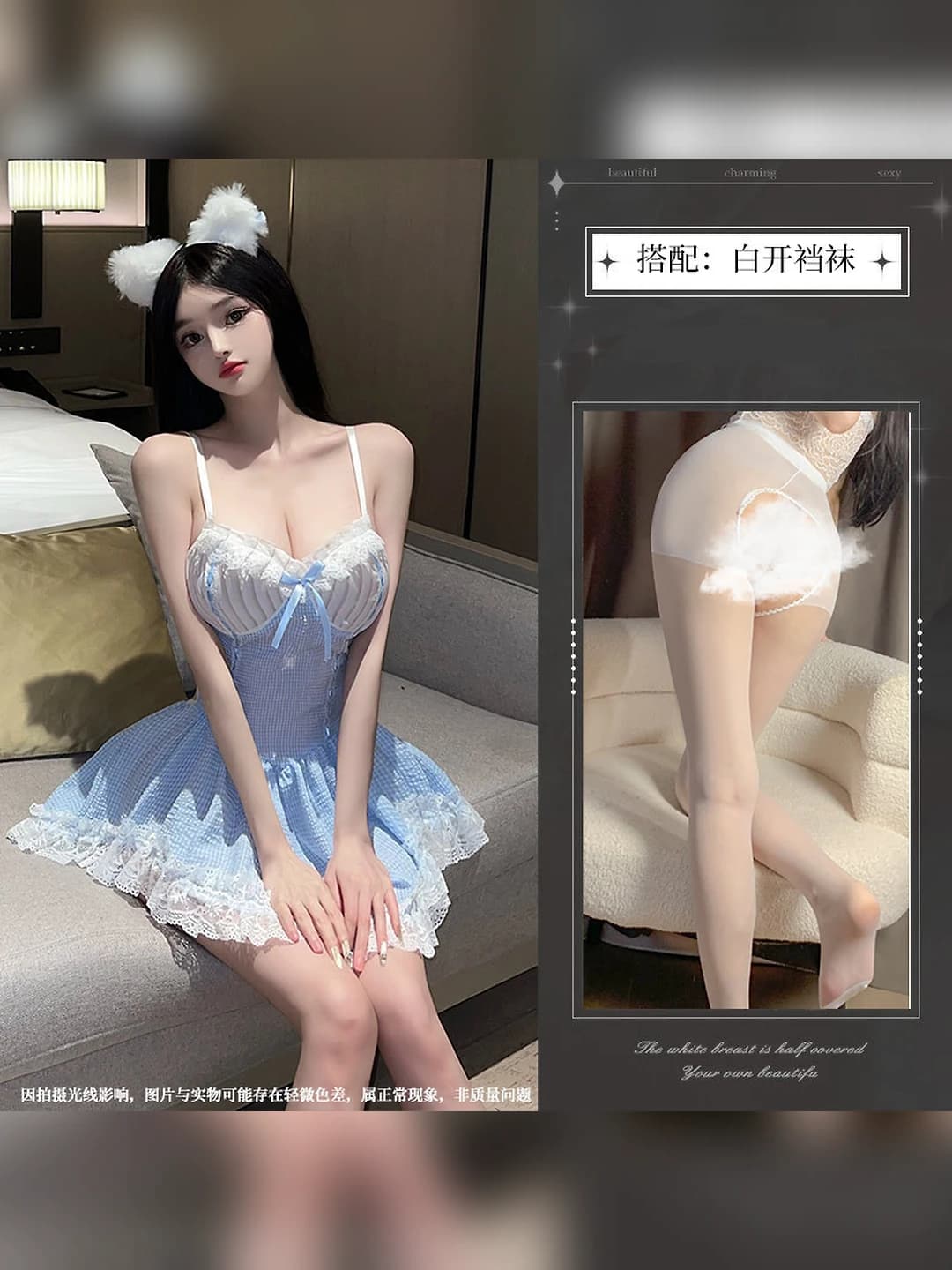 Dress + white open-crotch stockings