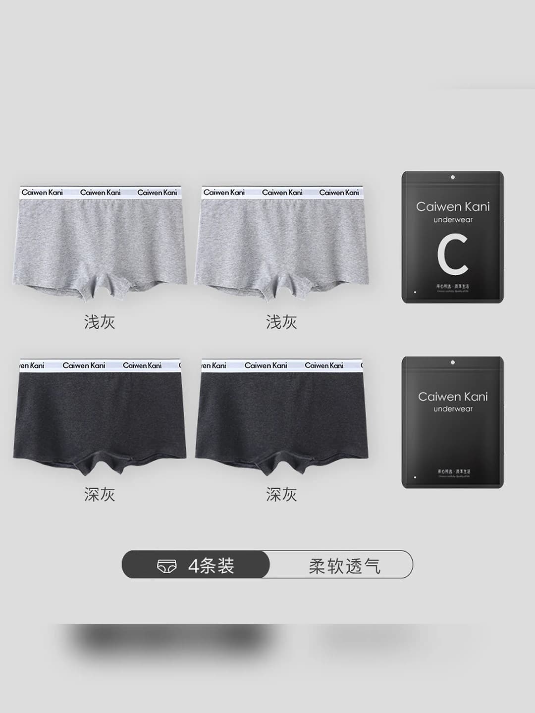 Women's, briefs: light, light, dark grey, dark grey