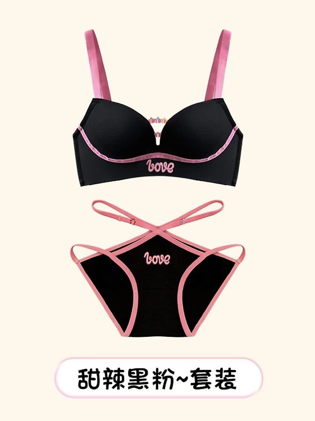 Black (Set)