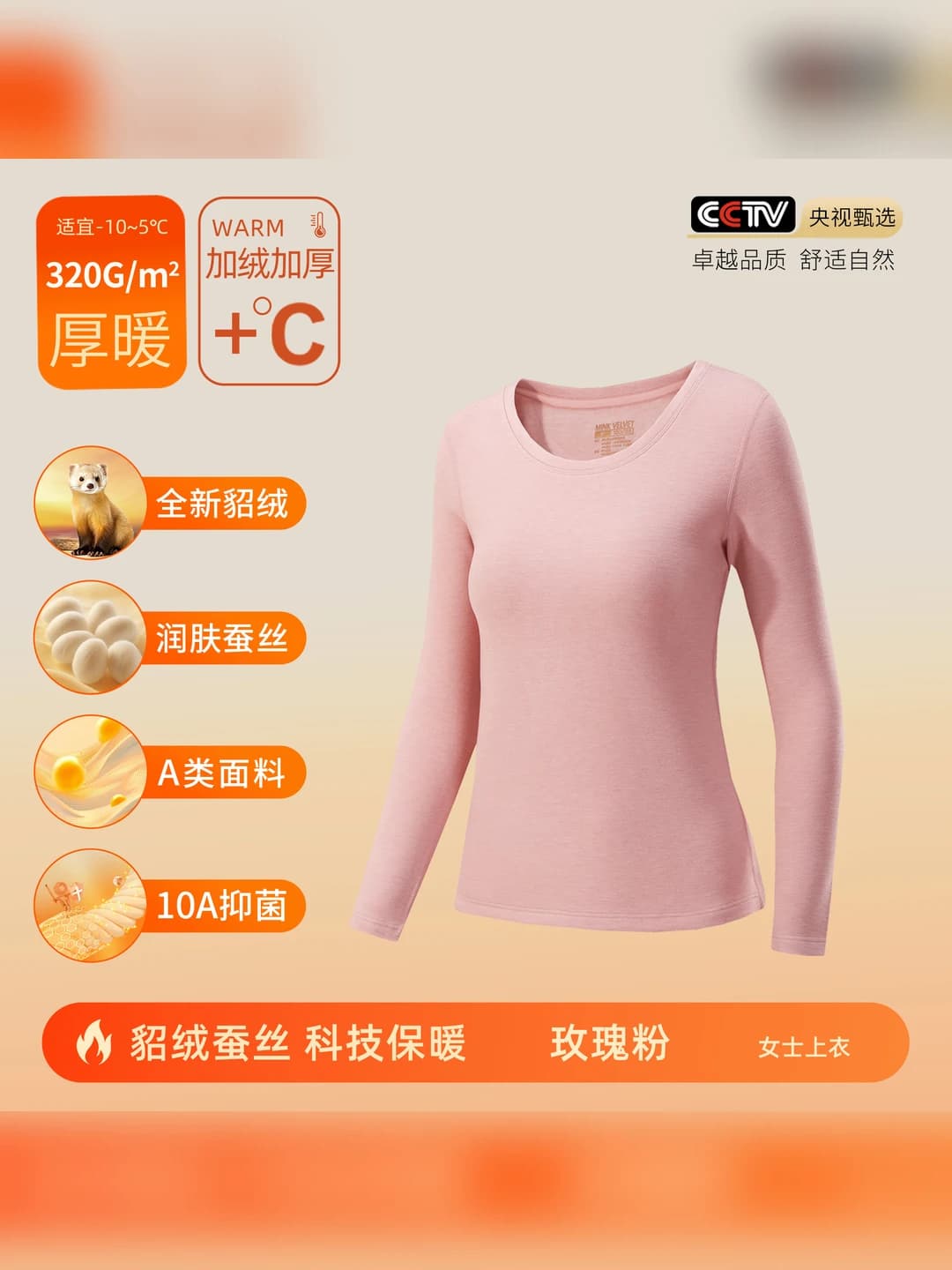 Rose pink - Women's top