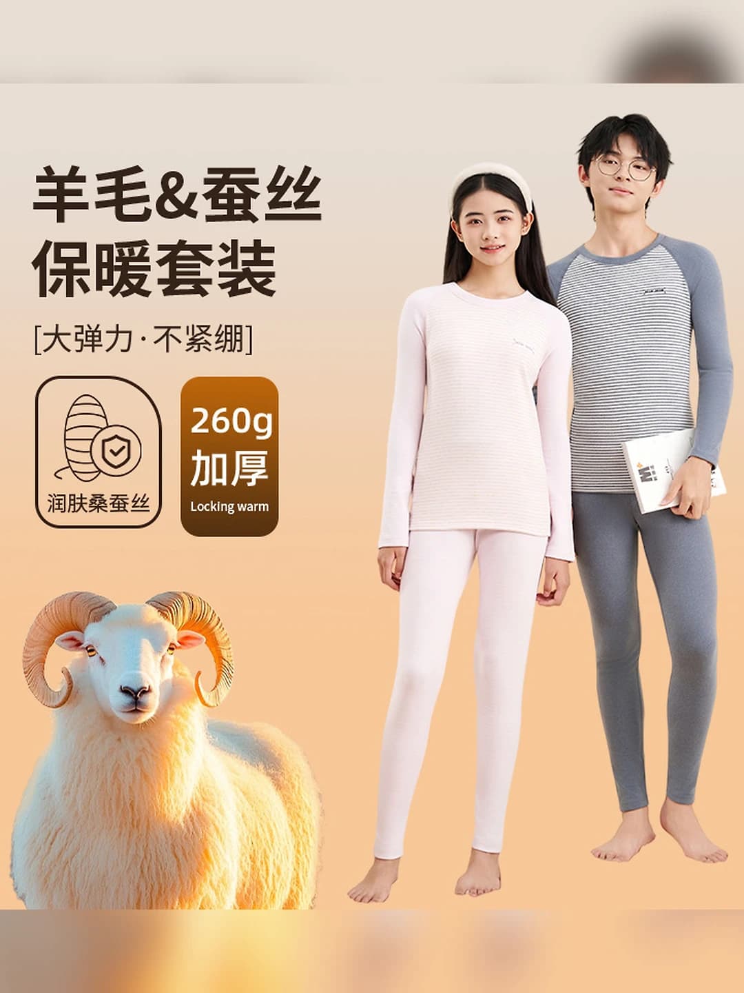 Women's wool and silk fleece-lined thickened thermal underwear set, long sleeve and trousers, solid colour