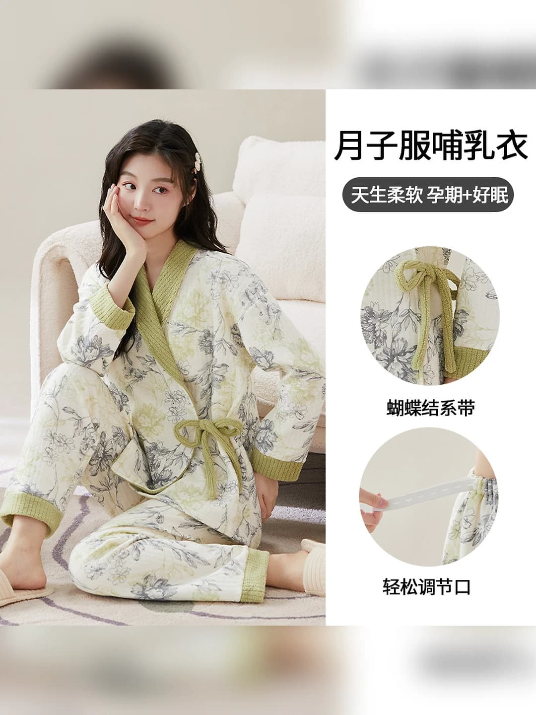 Women's postpartum nursing home set 2026 autumn-winter, antibacterial, pure cotton, thickened, V-neck, long sleeve, trousers