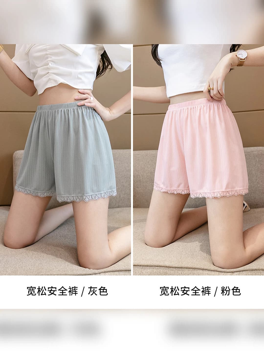 Grey + Pink (2 pcs)
