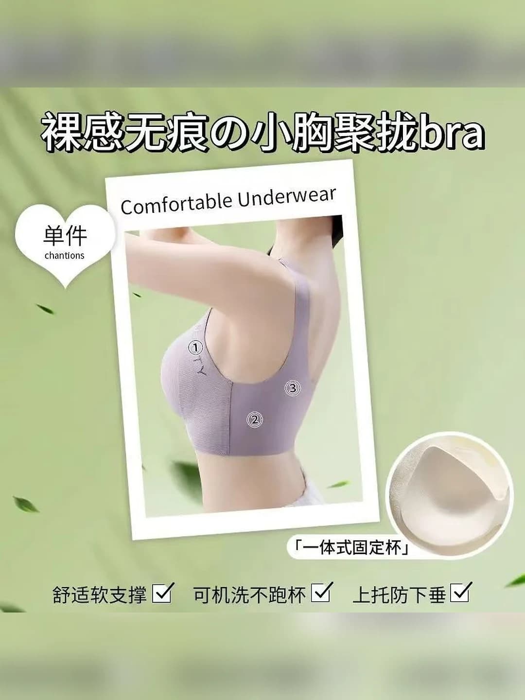 Taro purple (quality version)