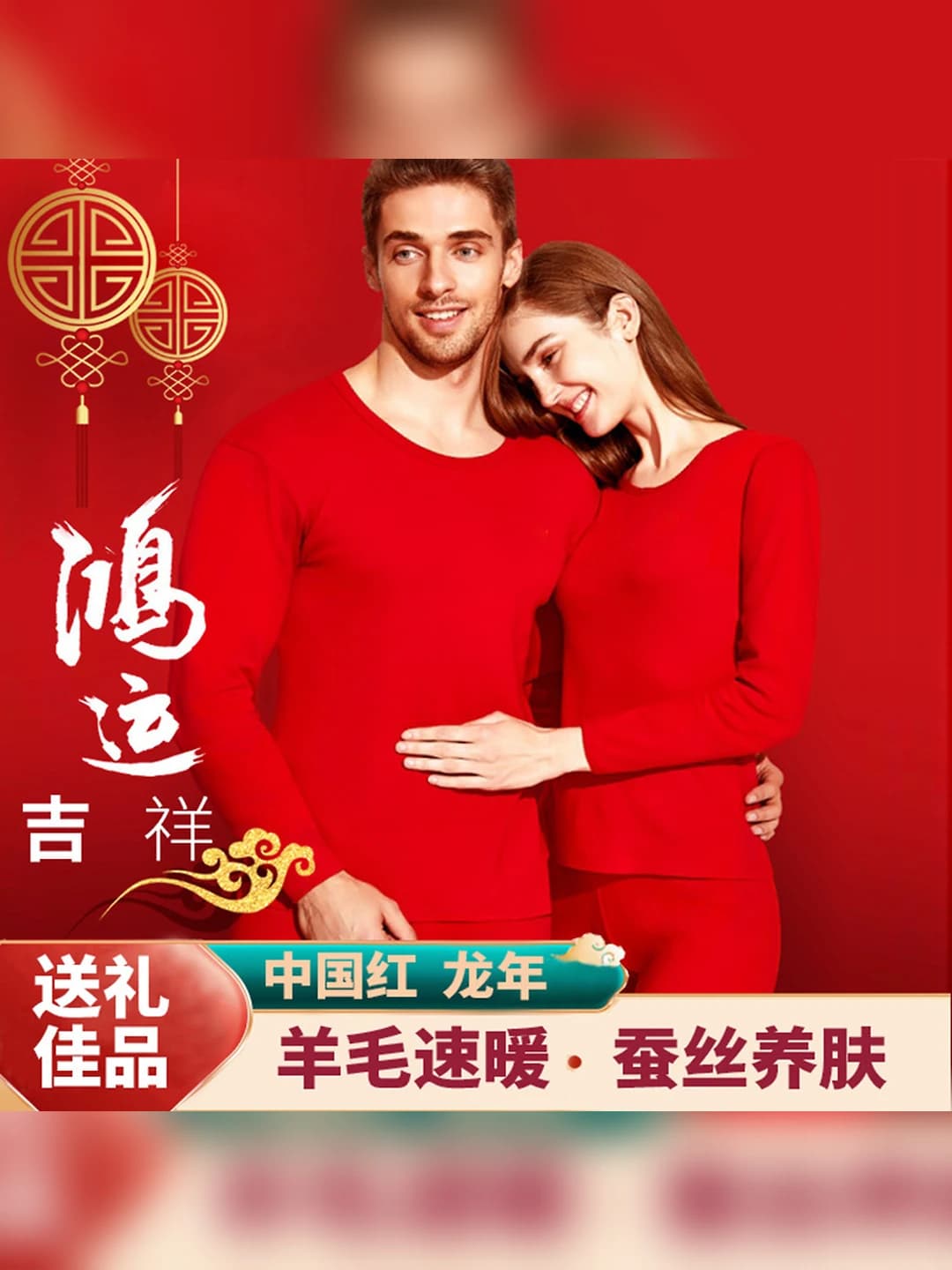 Women's fleece-lined wool thermal underwear set (for couples)