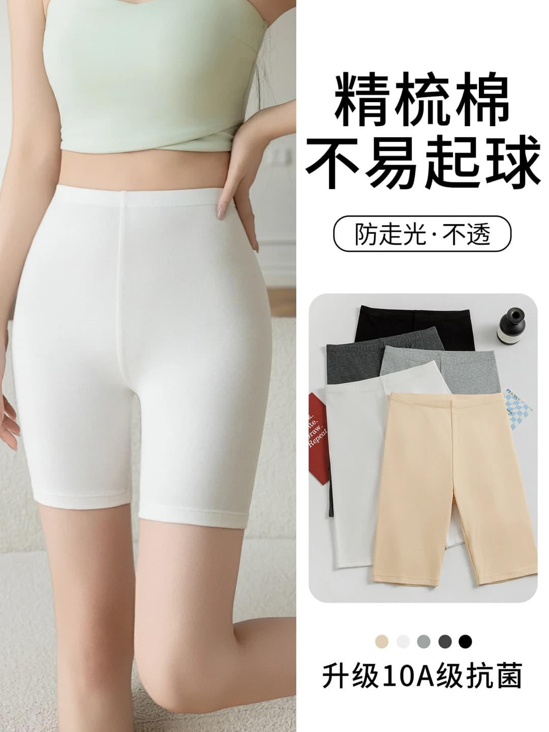 Women's shaping safety shorts, plus size, summer thin, seamless, stretch, 3D pattern, slim fit