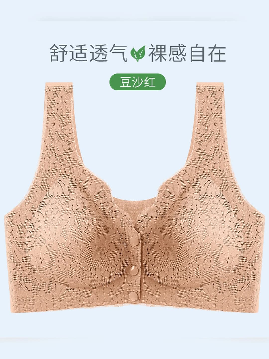Bean red (1 pc)