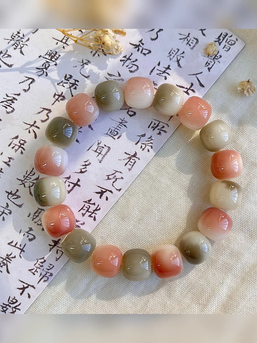 Hua Luo Chang An, yagona halqa