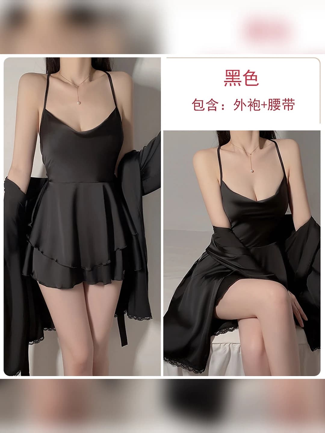 3957 Black (robe + belt)