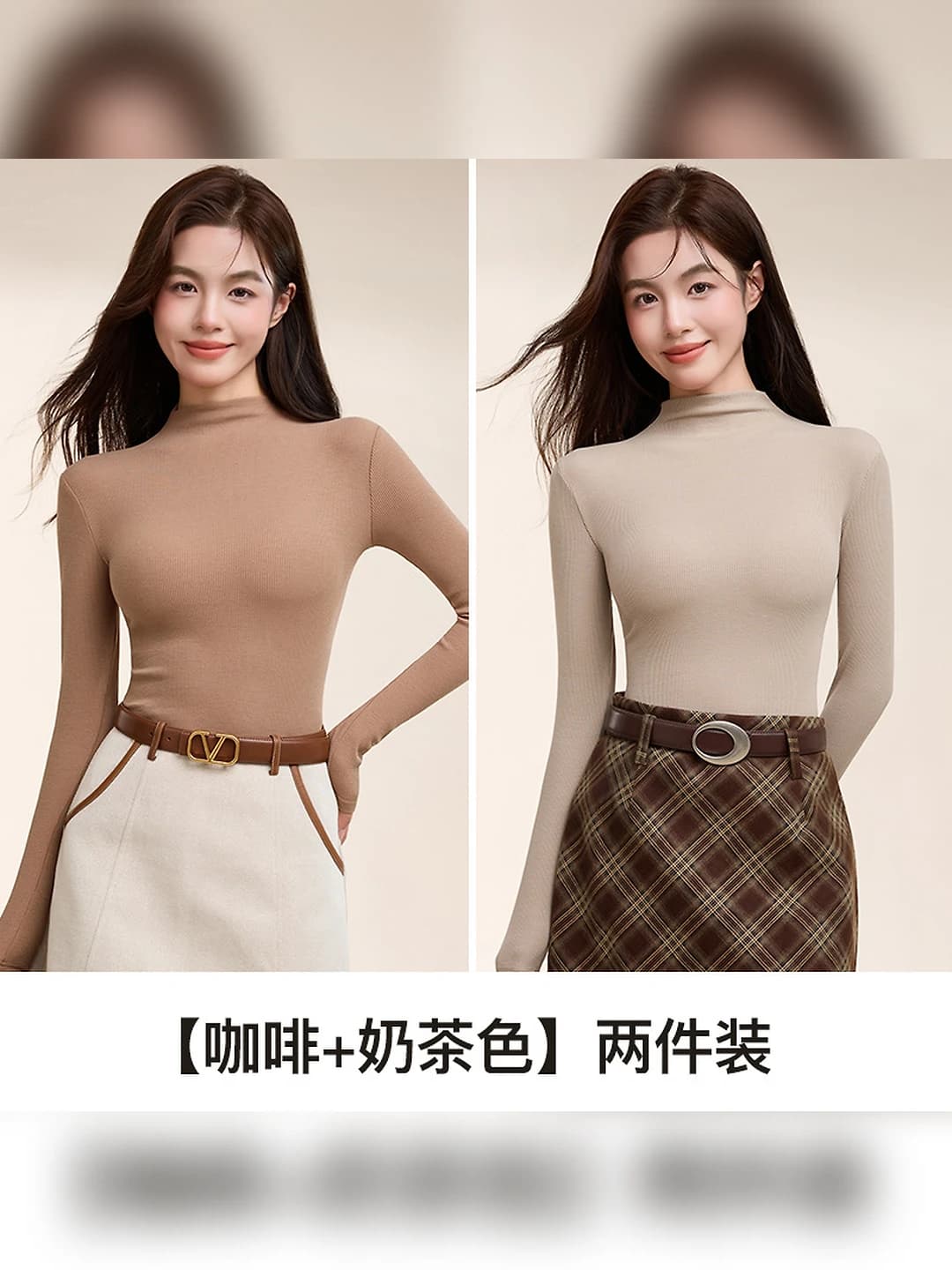 Kofe + sutli choy, 2 dona