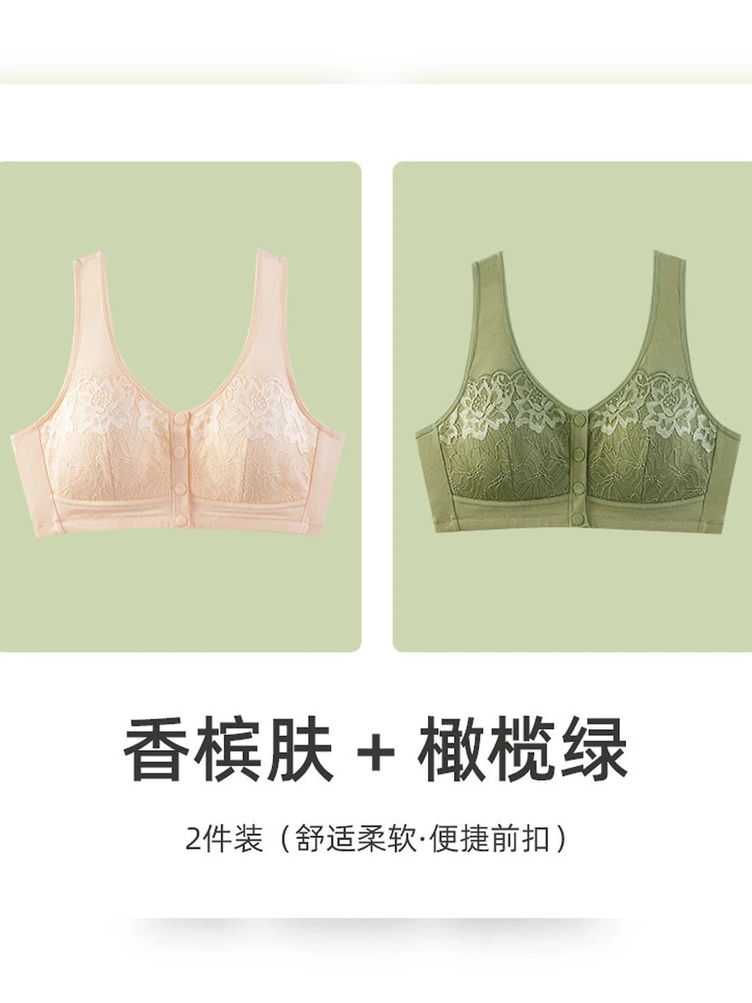 Cotton 4-button: champagne + olive